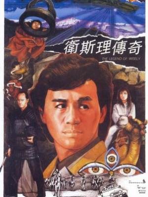 综艺封面